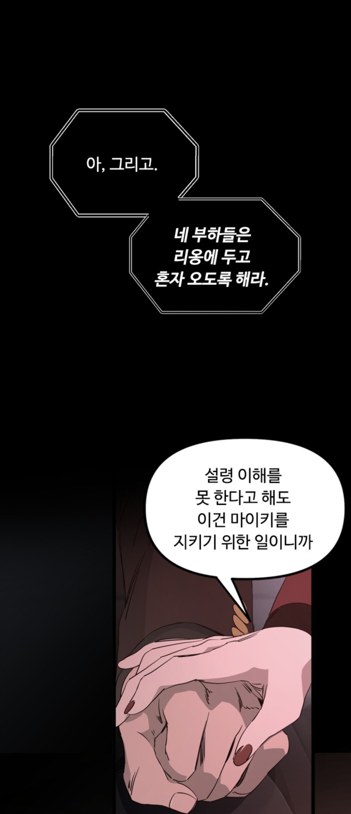 13 페이지