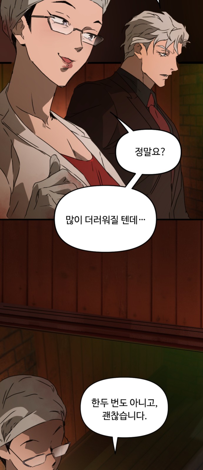 19 페이지