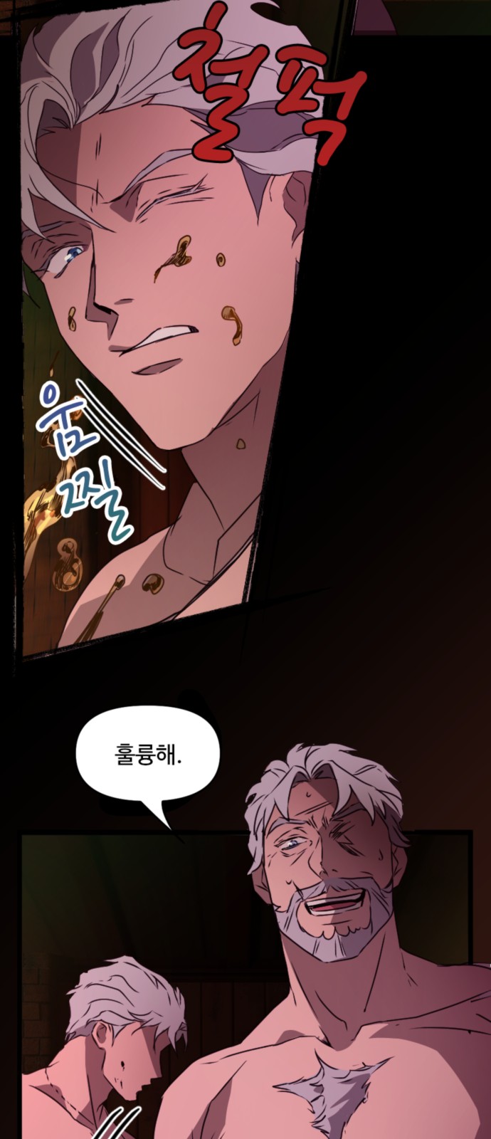 25 페이지