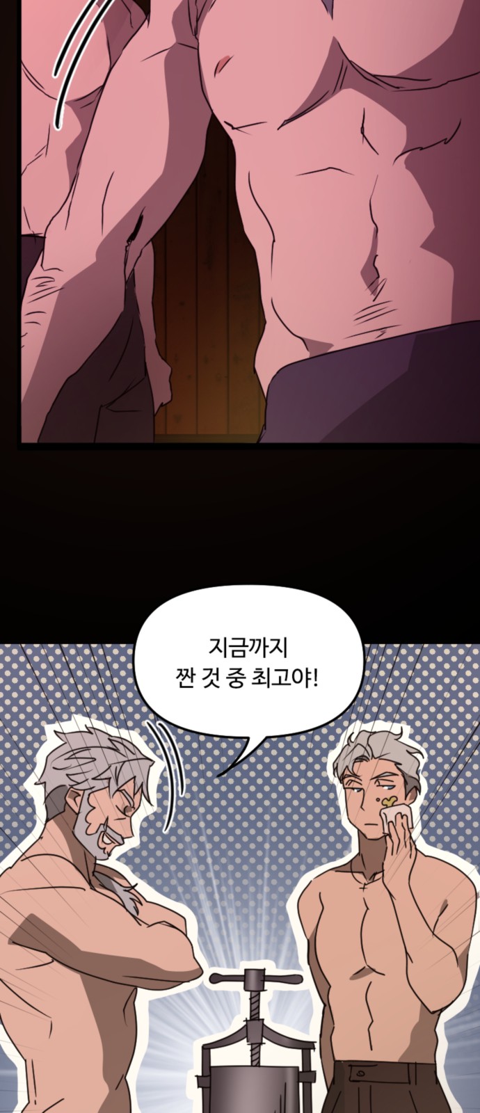 26 페이지