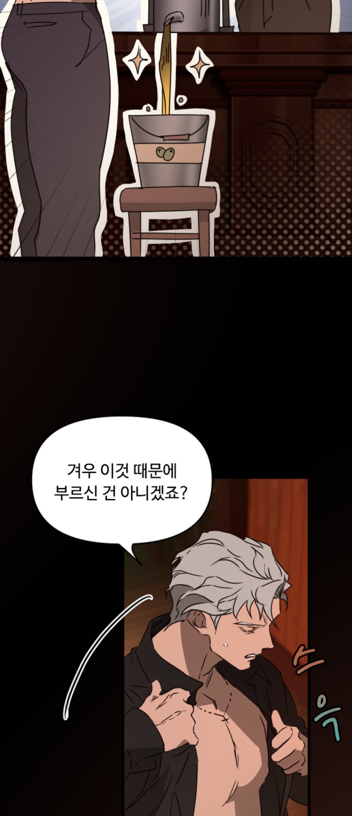 27 페이지