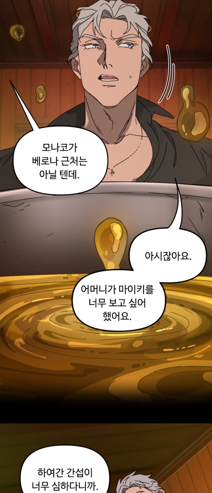 37 페이지