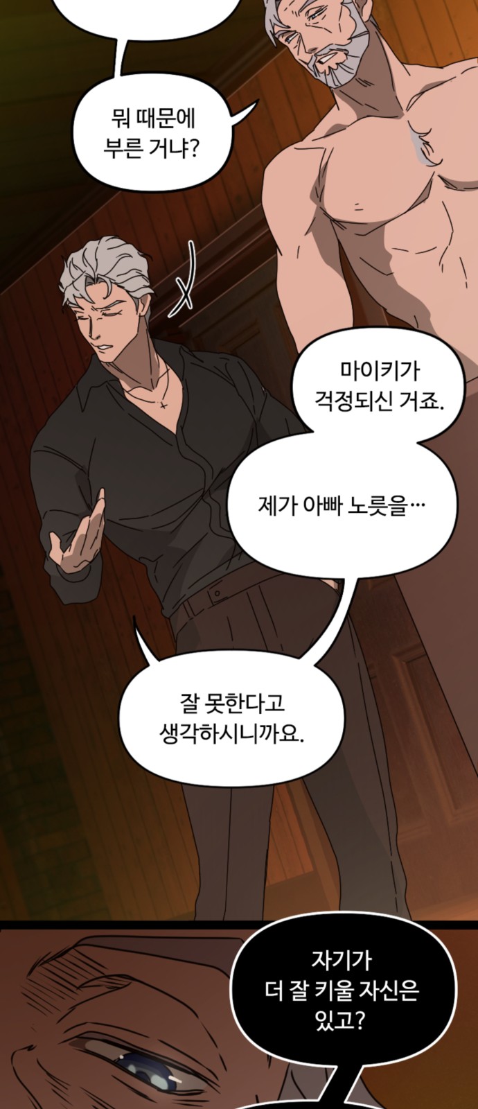 38 페이지