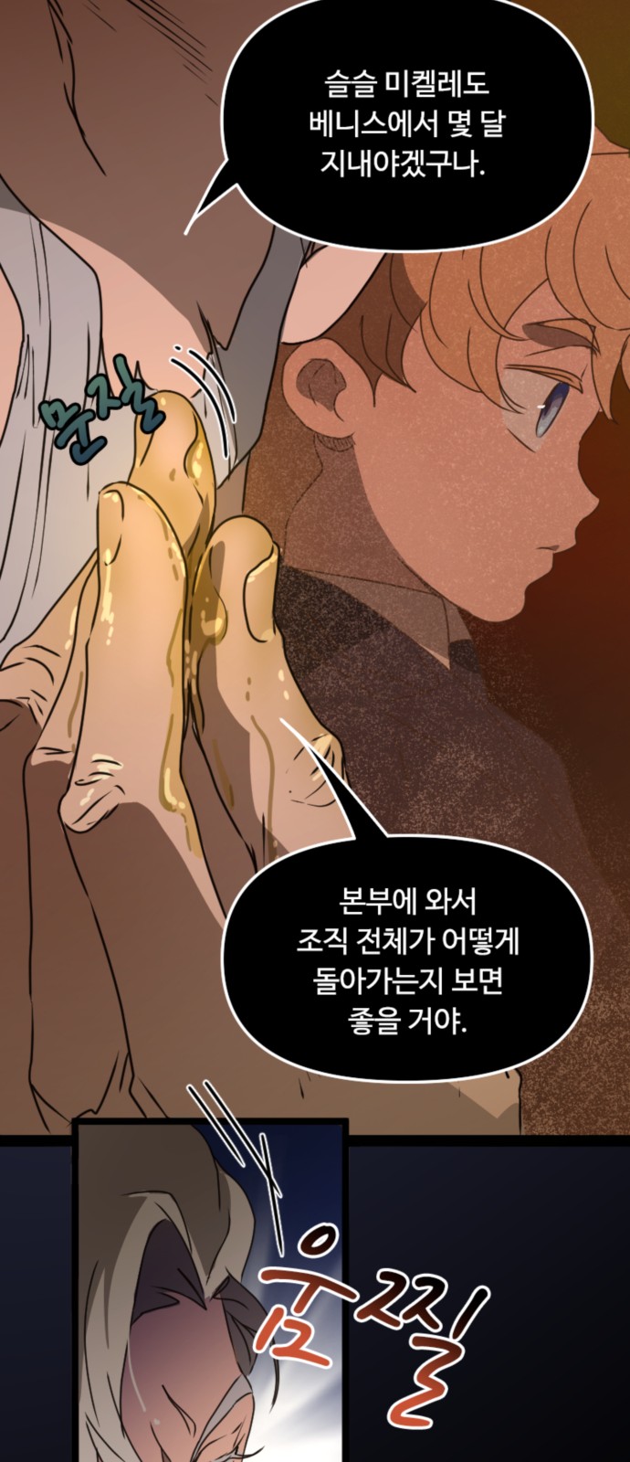 39 페이지