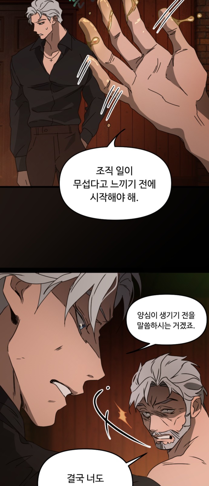 41 페이지