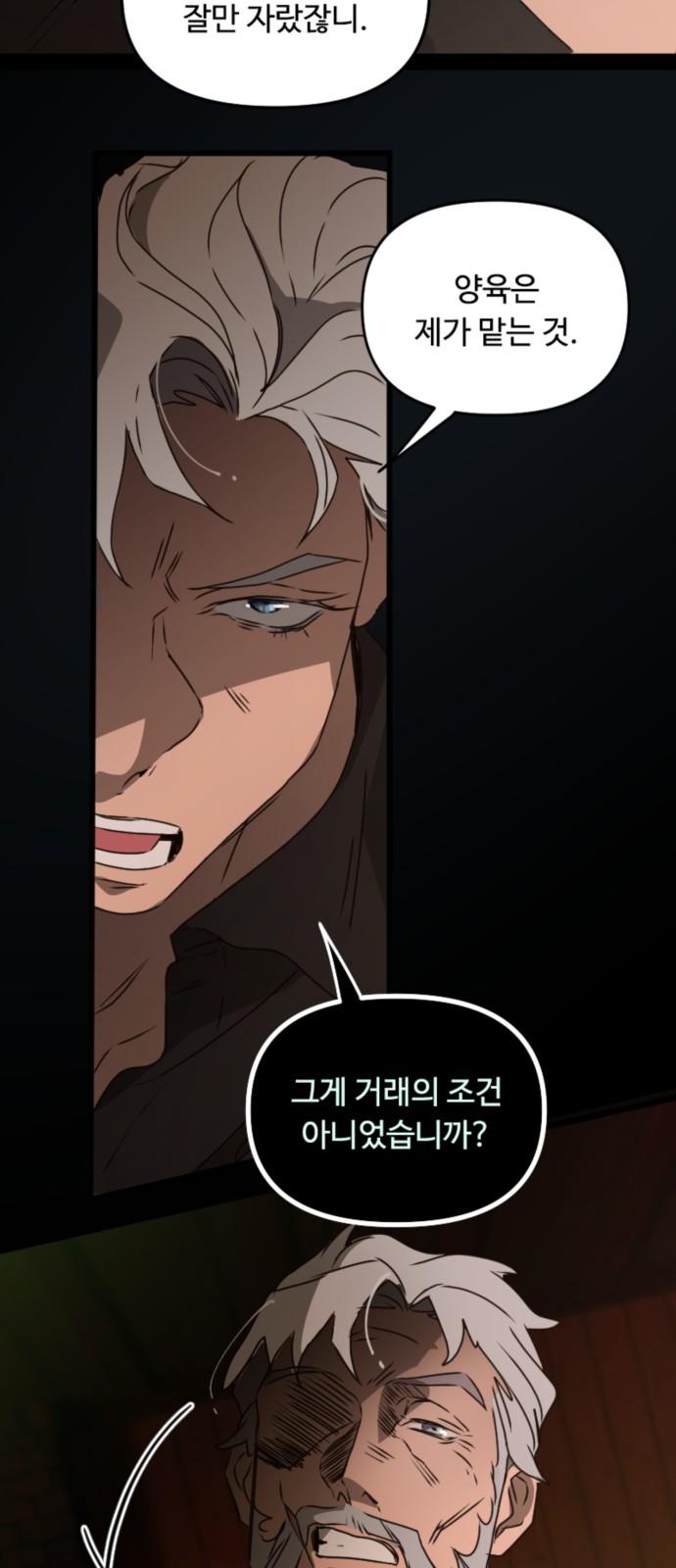 42 페이지