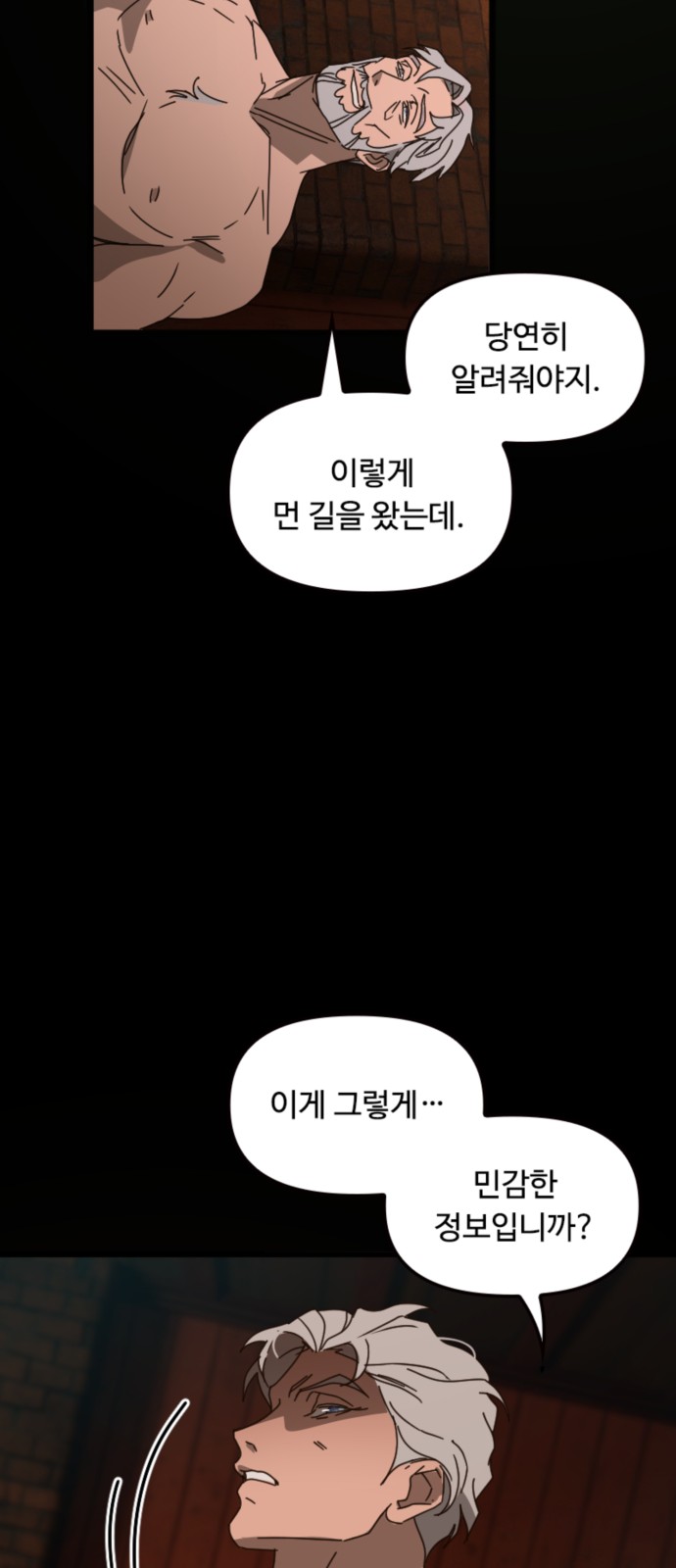 45 페이지