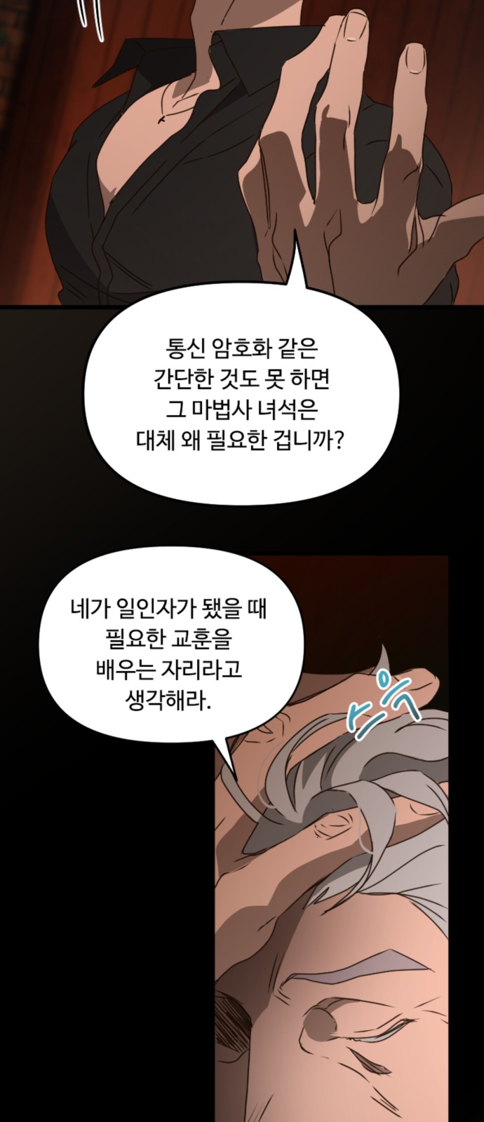 46 페이지