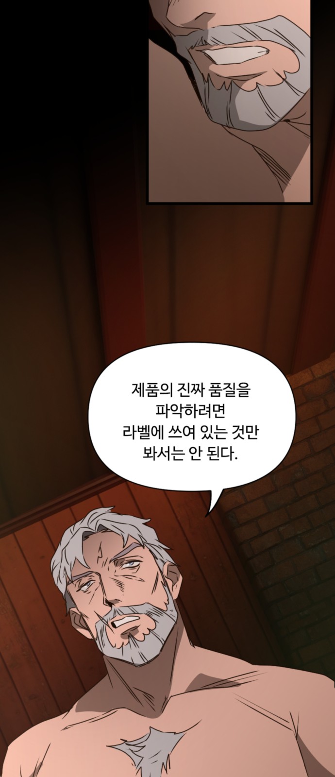 47 페이지