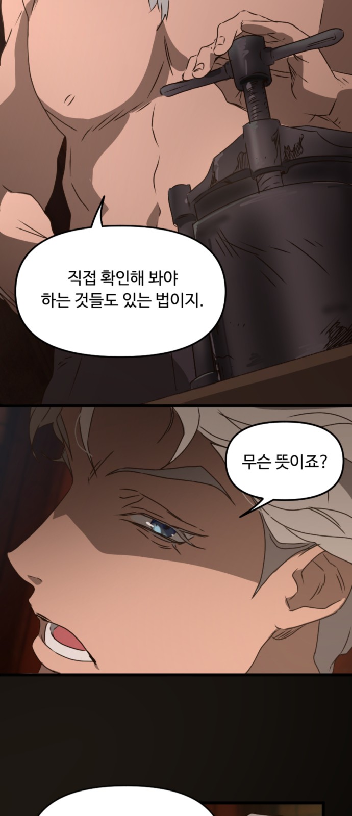 48 페이지