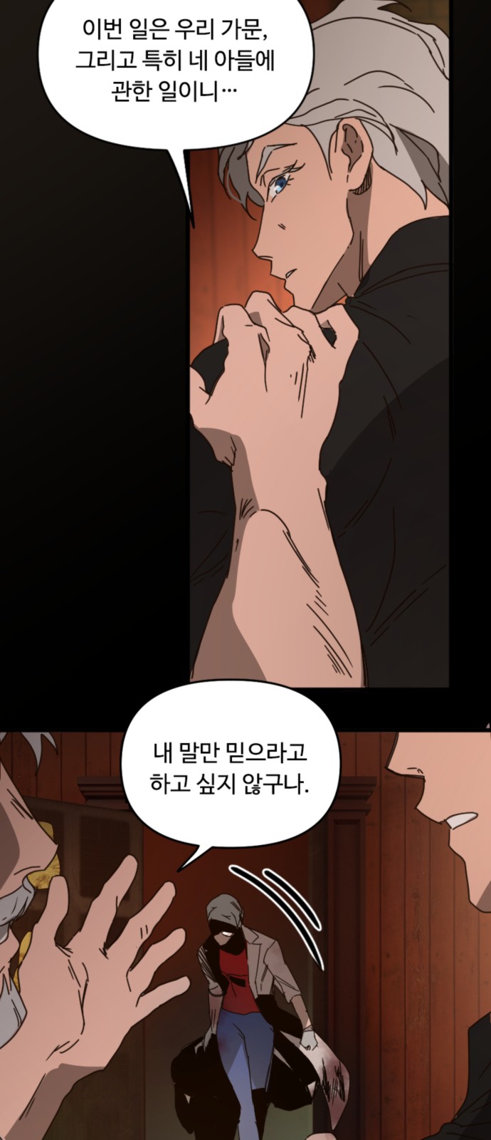 49 페이지