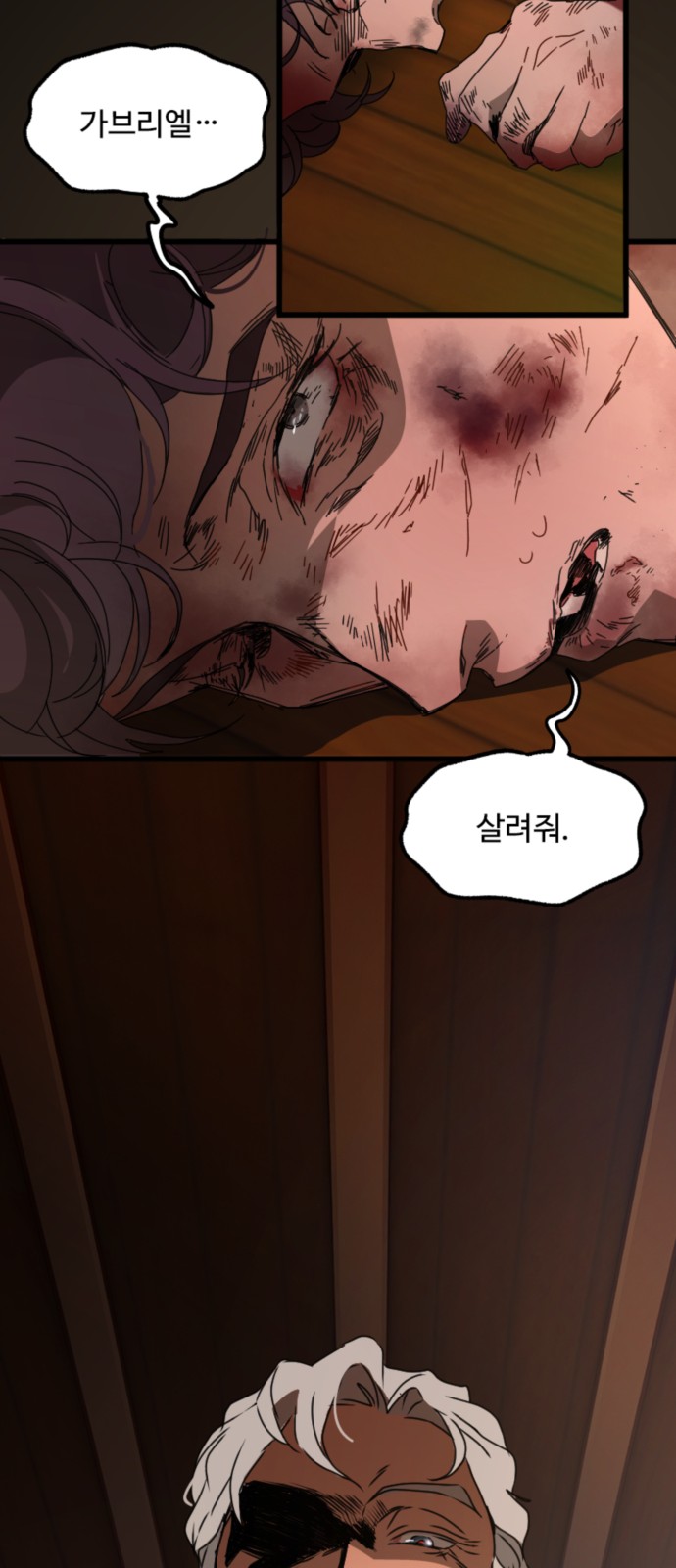 52 페이지