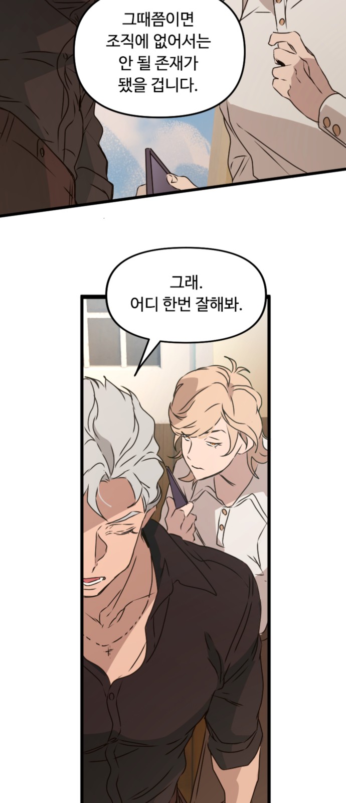 59 페이지