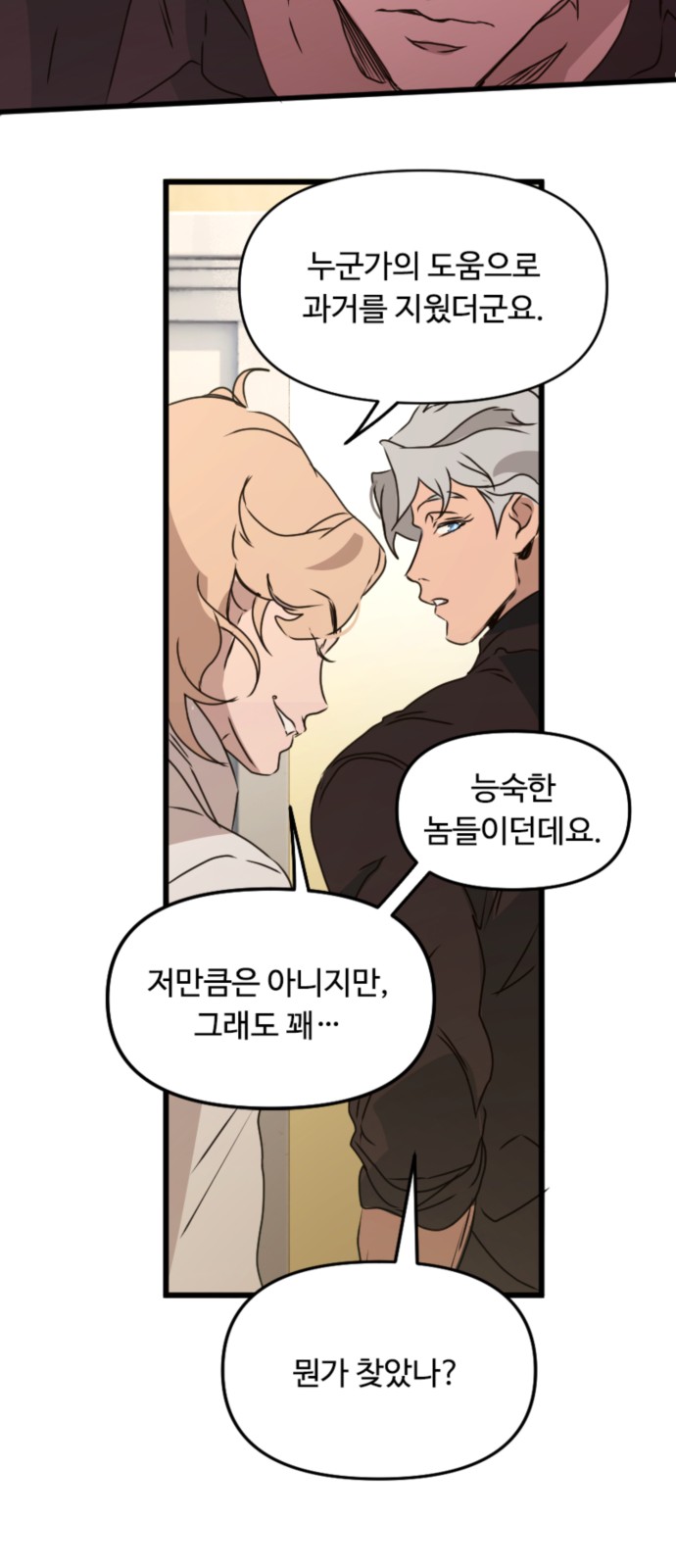 61 페이지