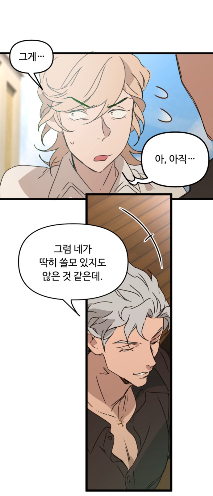 62 페이지
