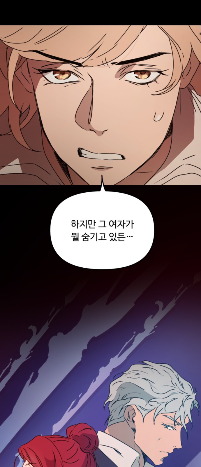66 페이지