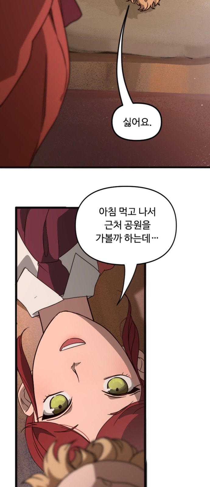 10 페이지