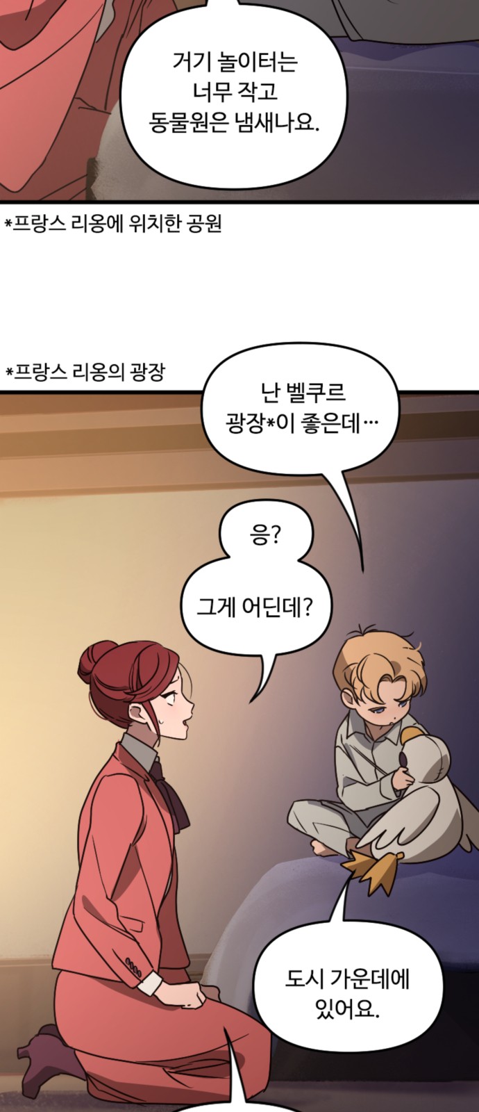 13 페이지