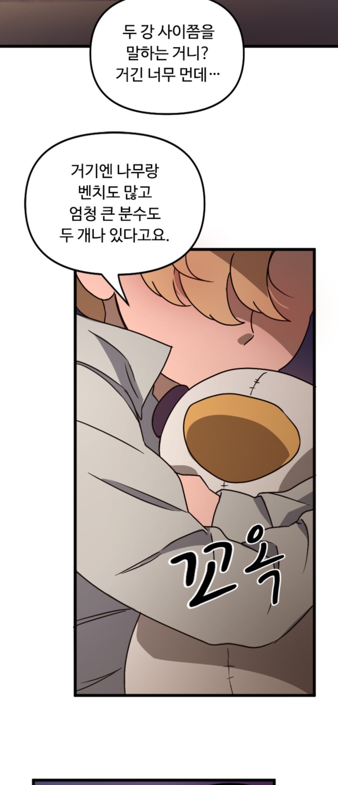 14 페이지