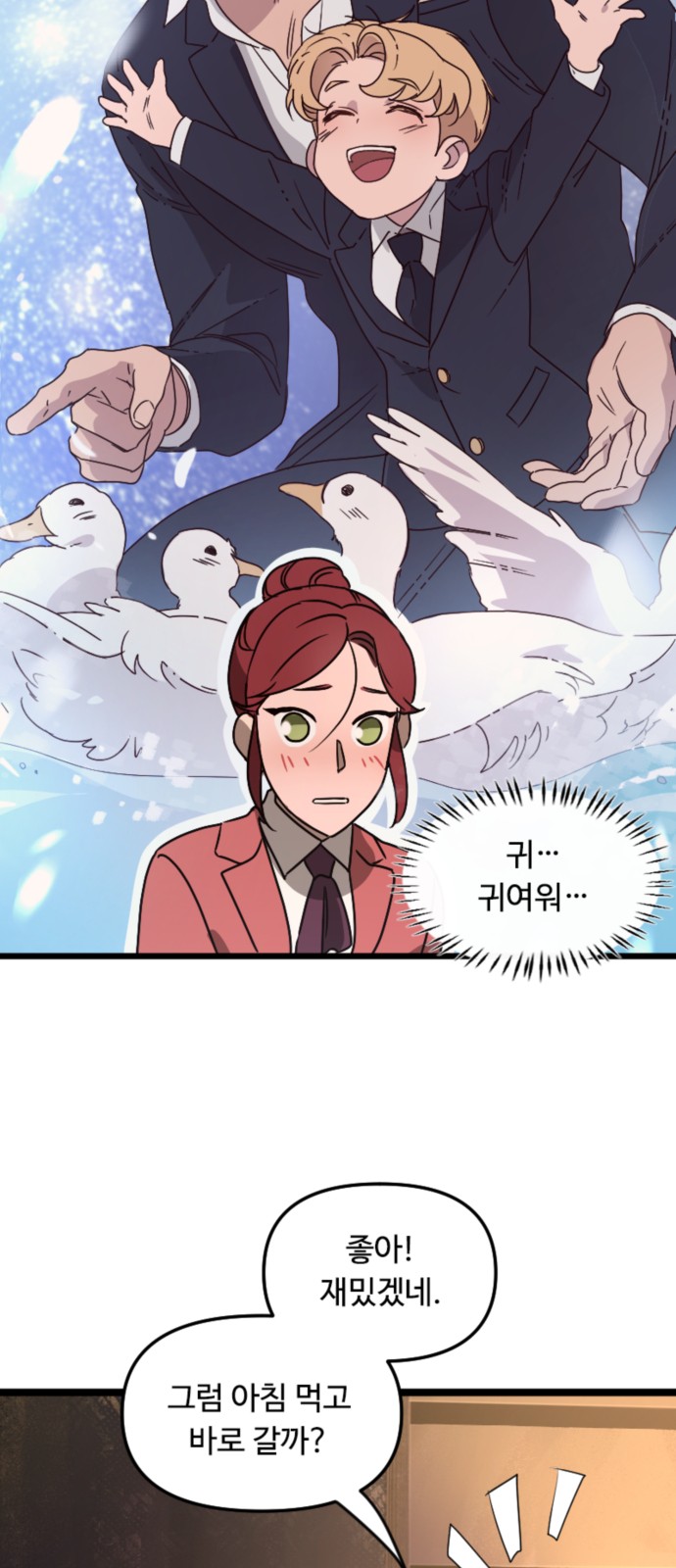 16 페이지