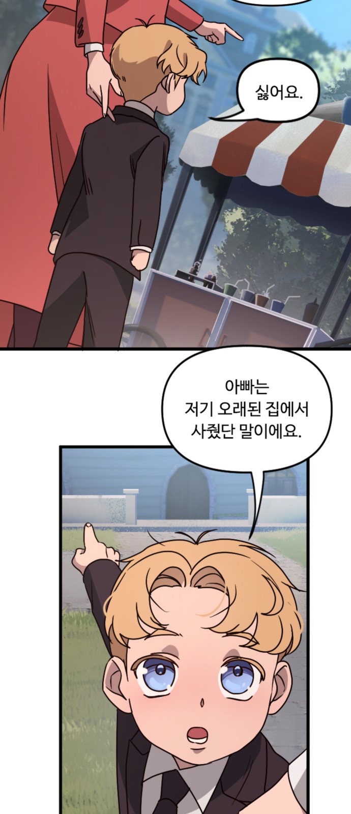 26 페이지