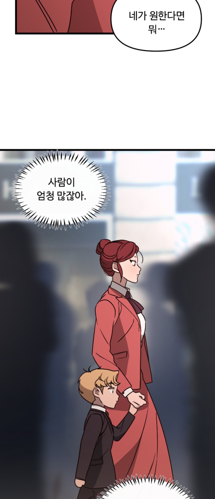 28 페이지