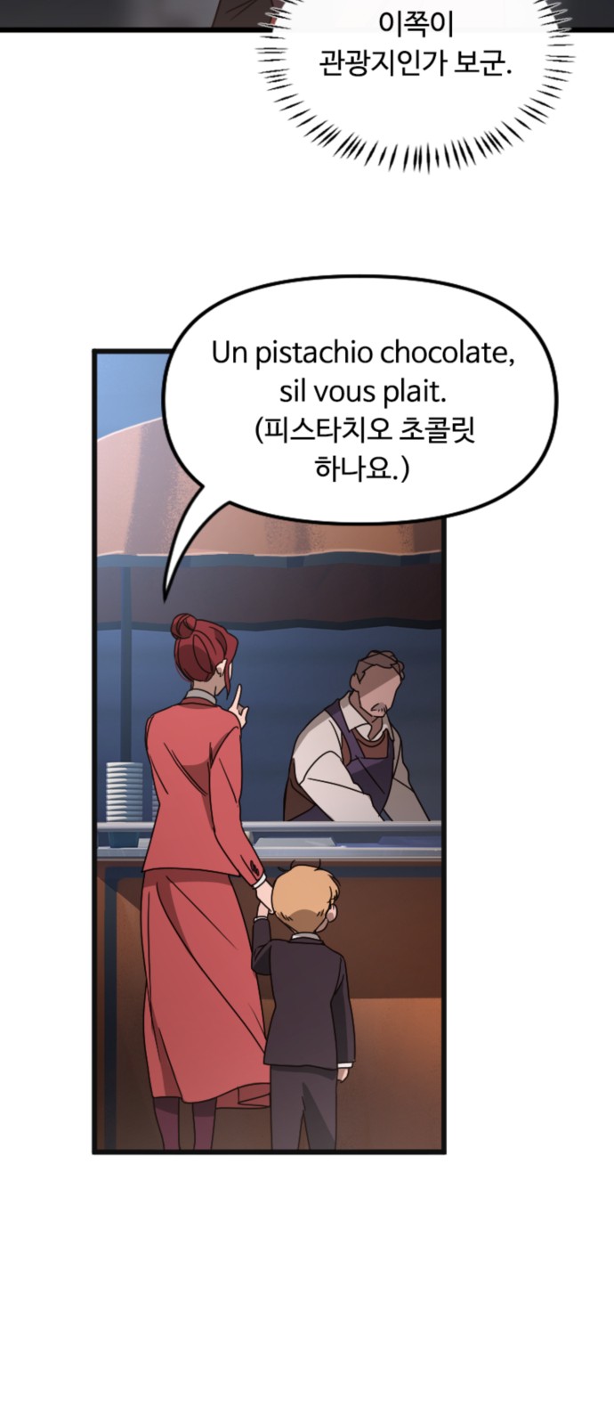 29 페이지