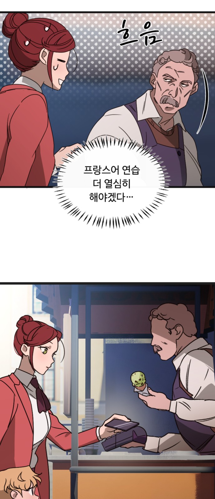 30 페이지