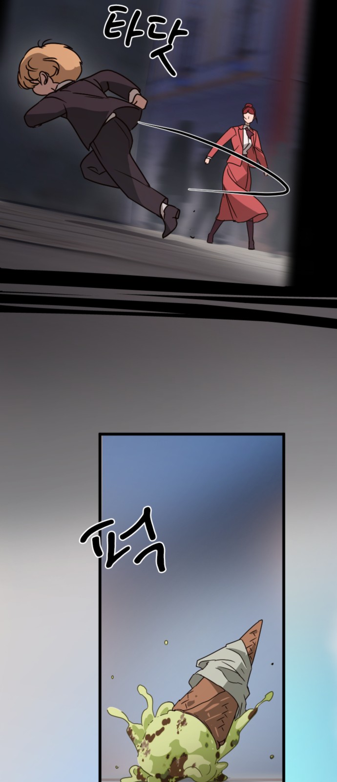 33 페이지