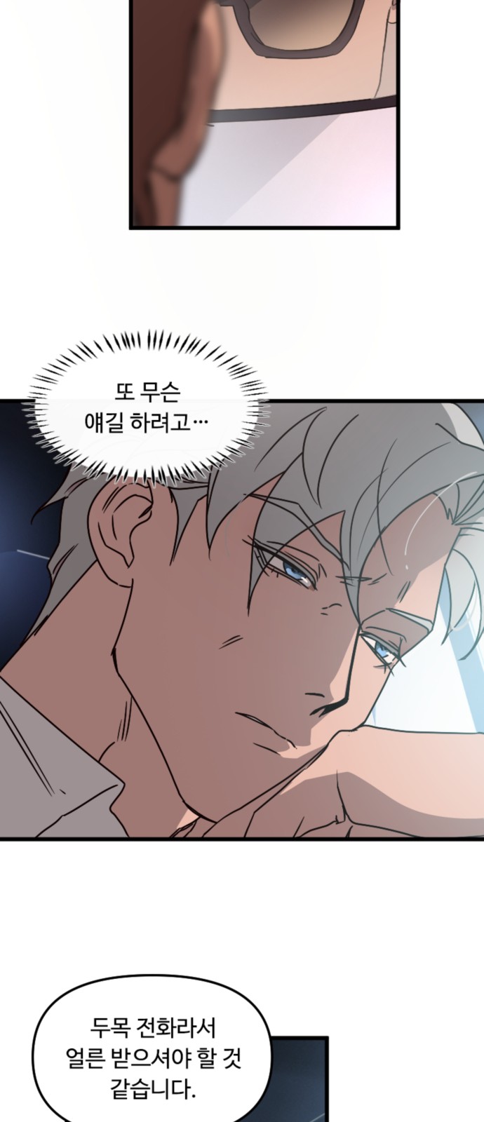 37 페이지