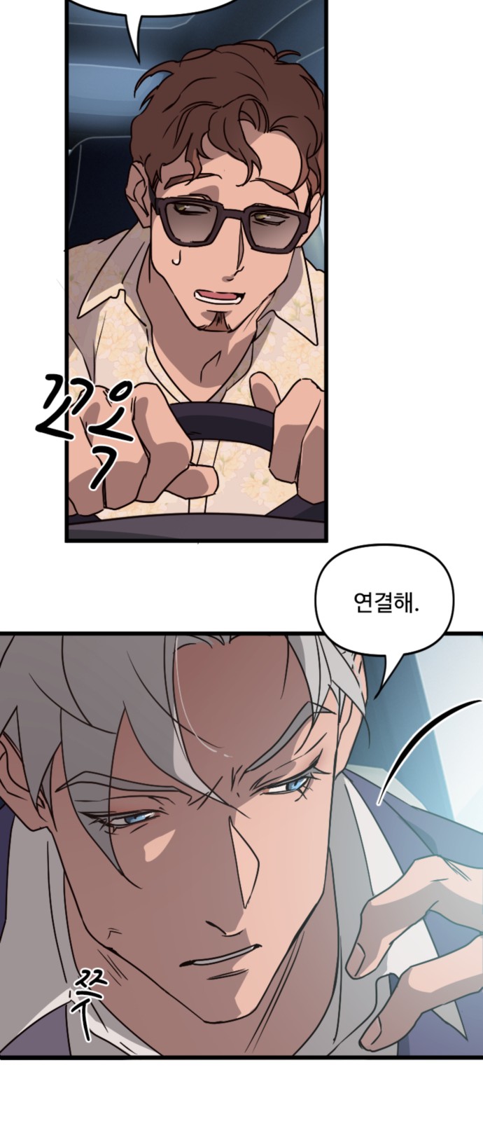 38 페이지
