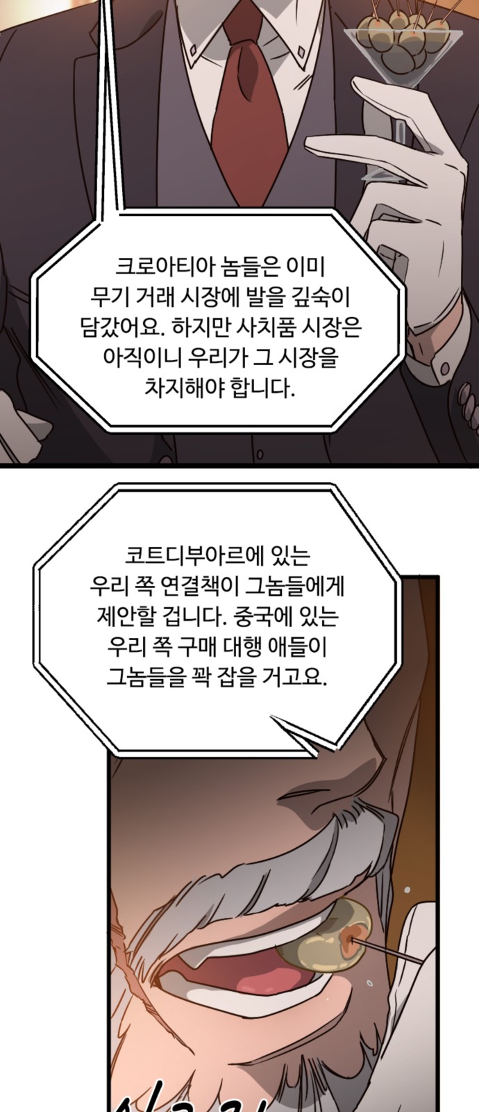 44 페이지