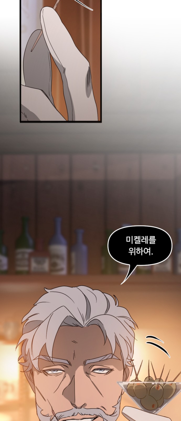 49 페이지
