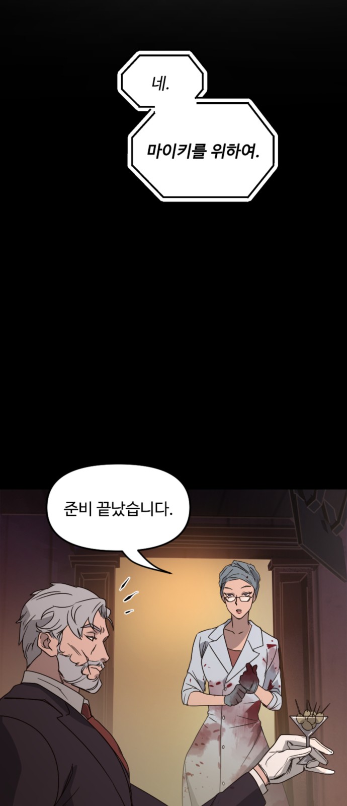 51 페이지