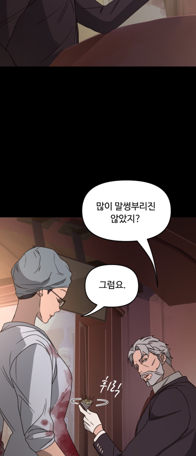 52 페이지