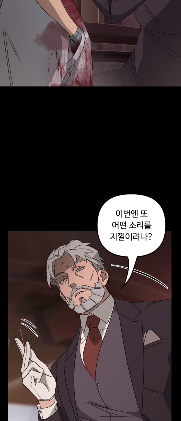 53 페이지