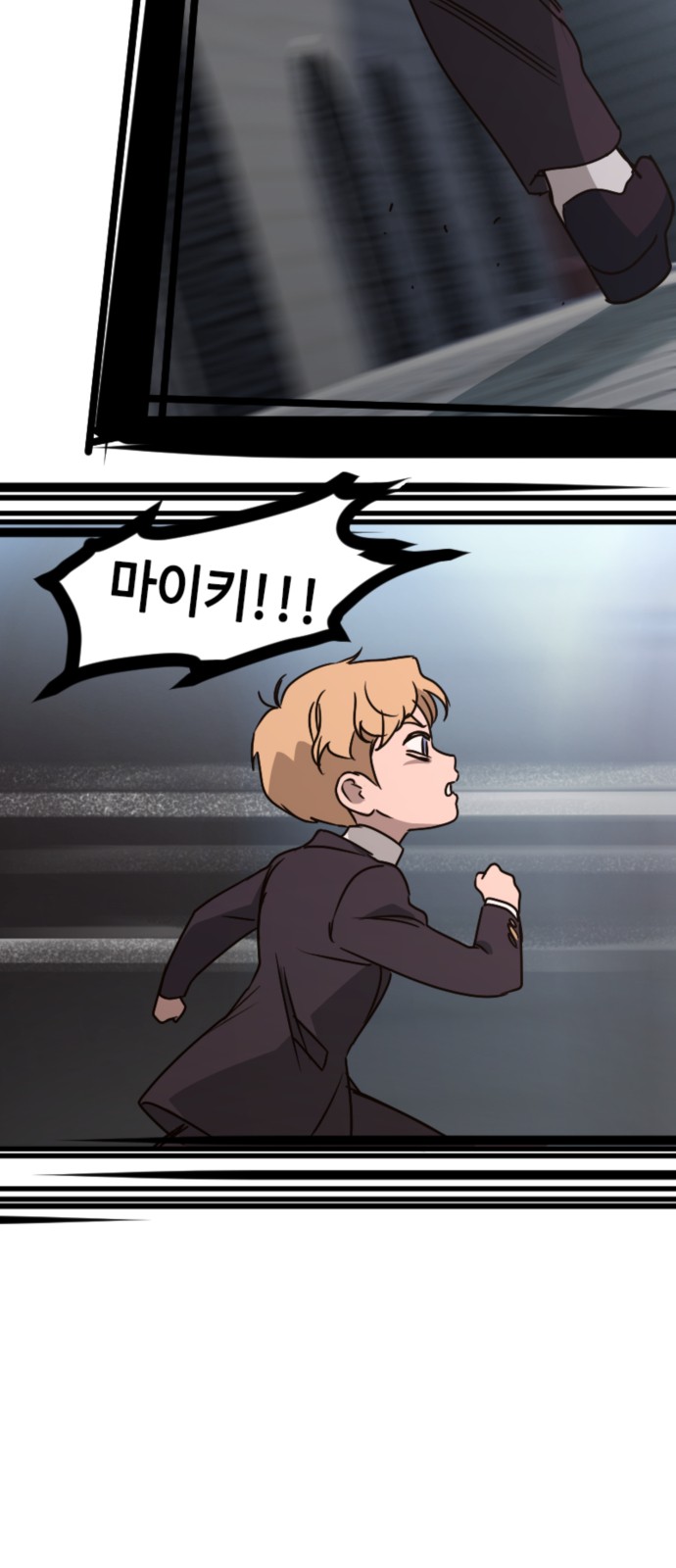 56 페이지