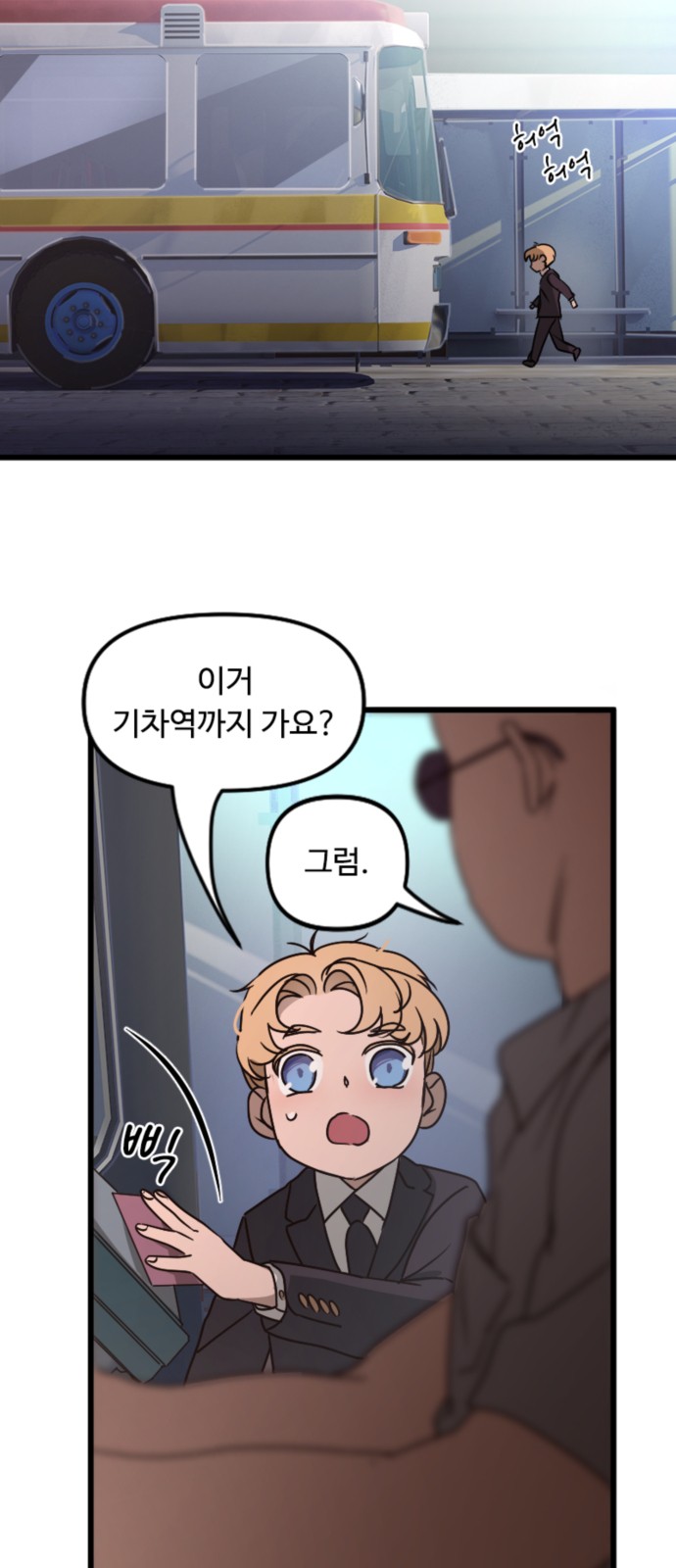 58 페이지