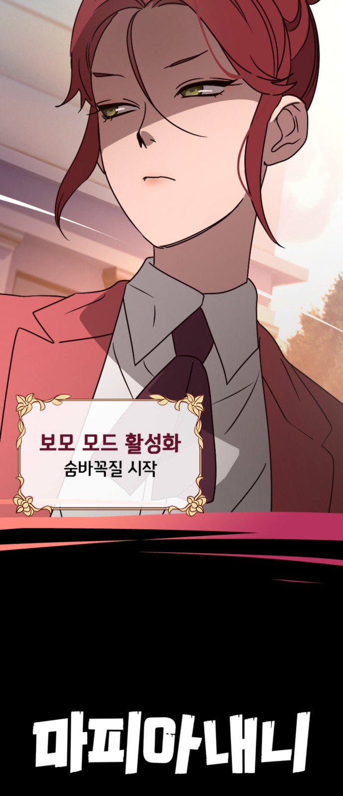 62 페이지