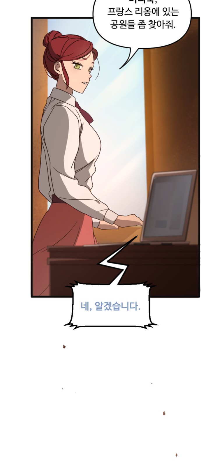 8 페이지