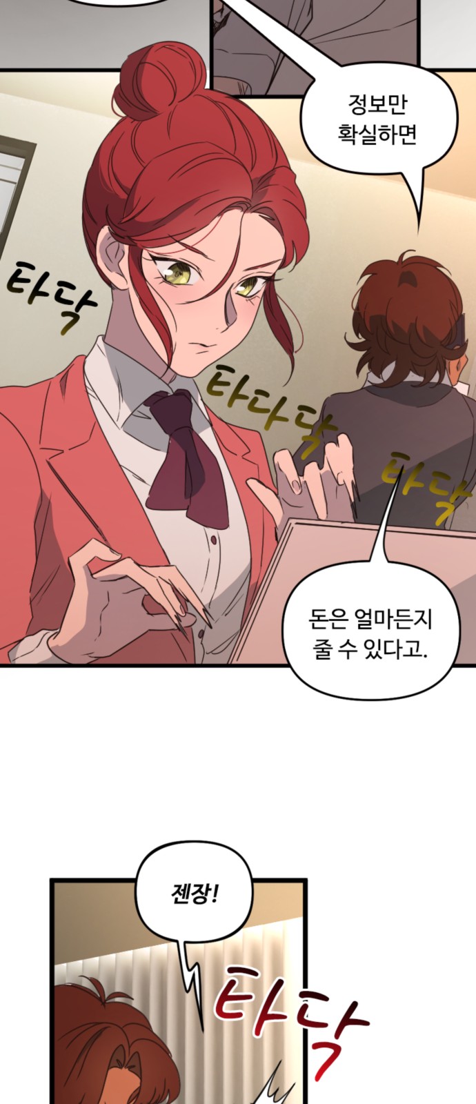 14 페이지