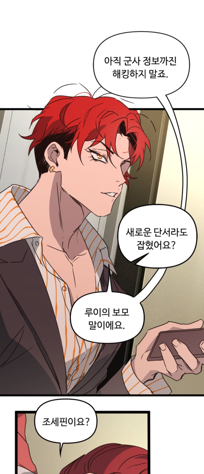 17 페이지