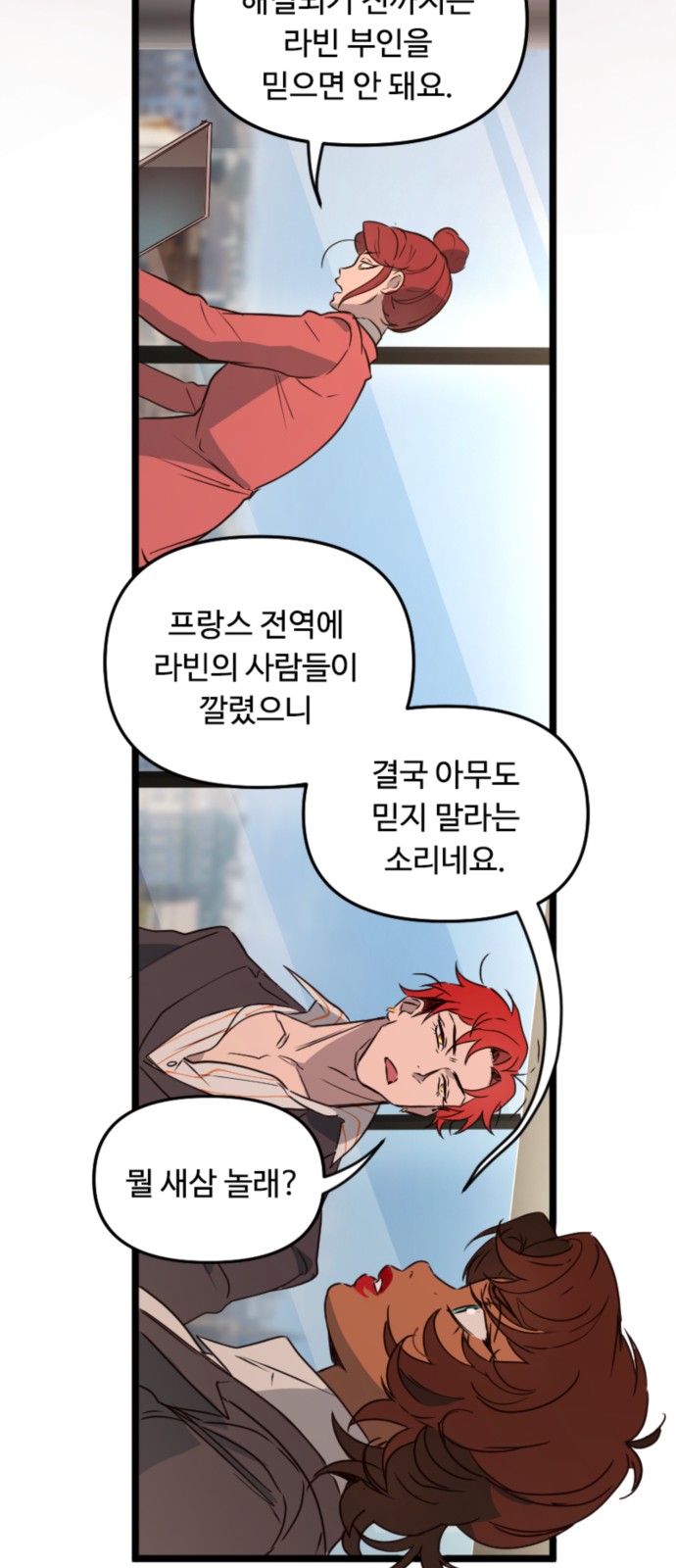 29 페이지