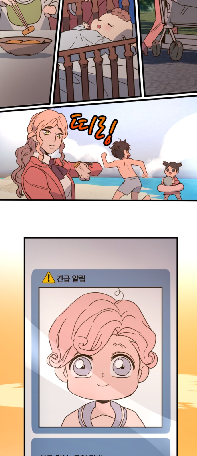 34 페이지