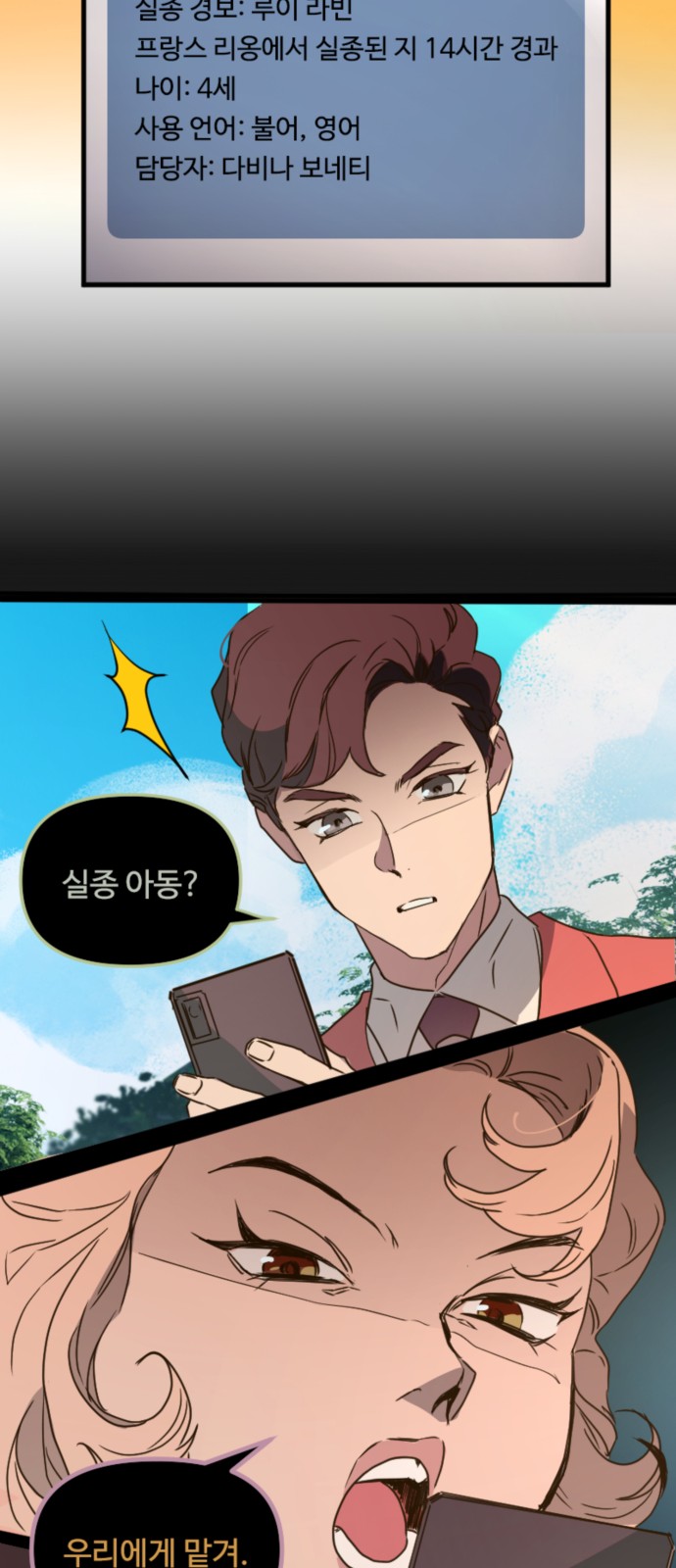 35 페이지