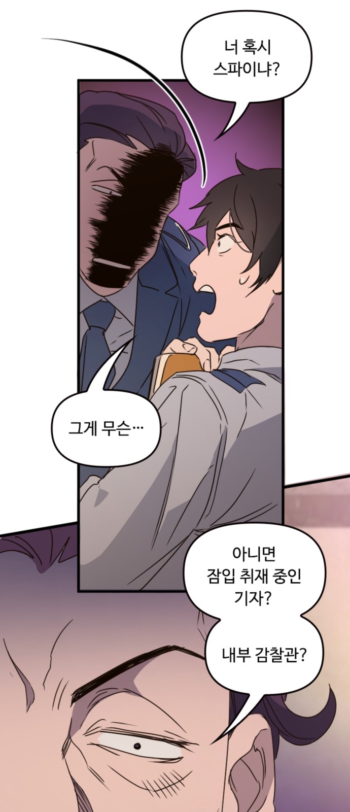 43 페이지