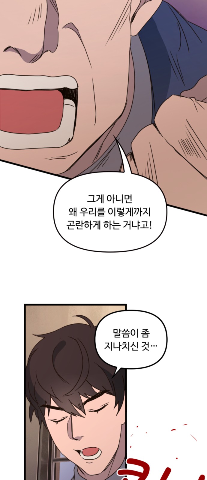 44 페이지