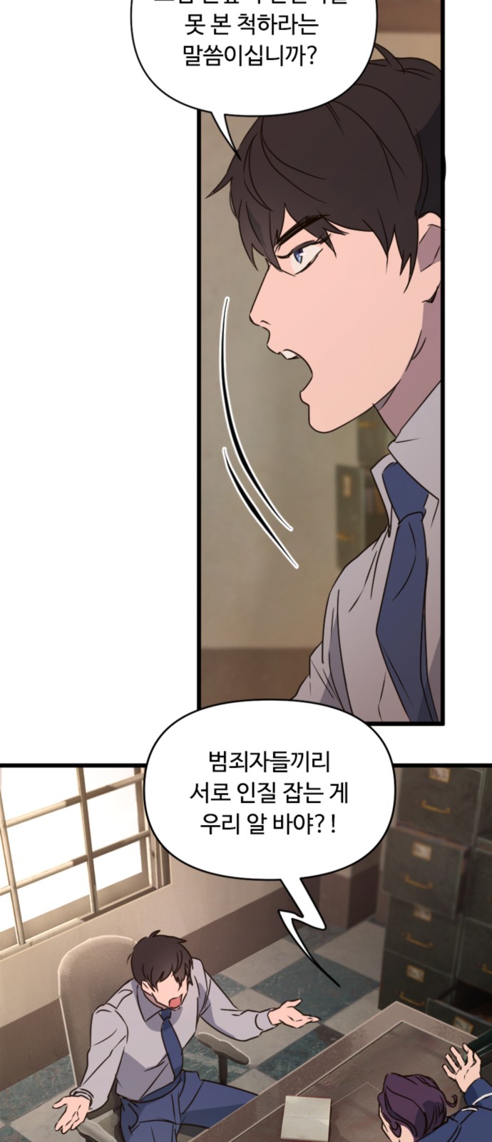 46 페이지