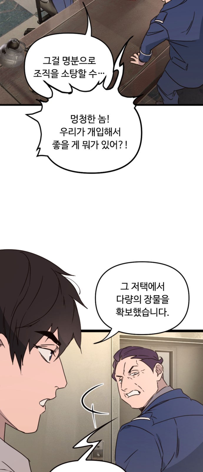 47 페이지