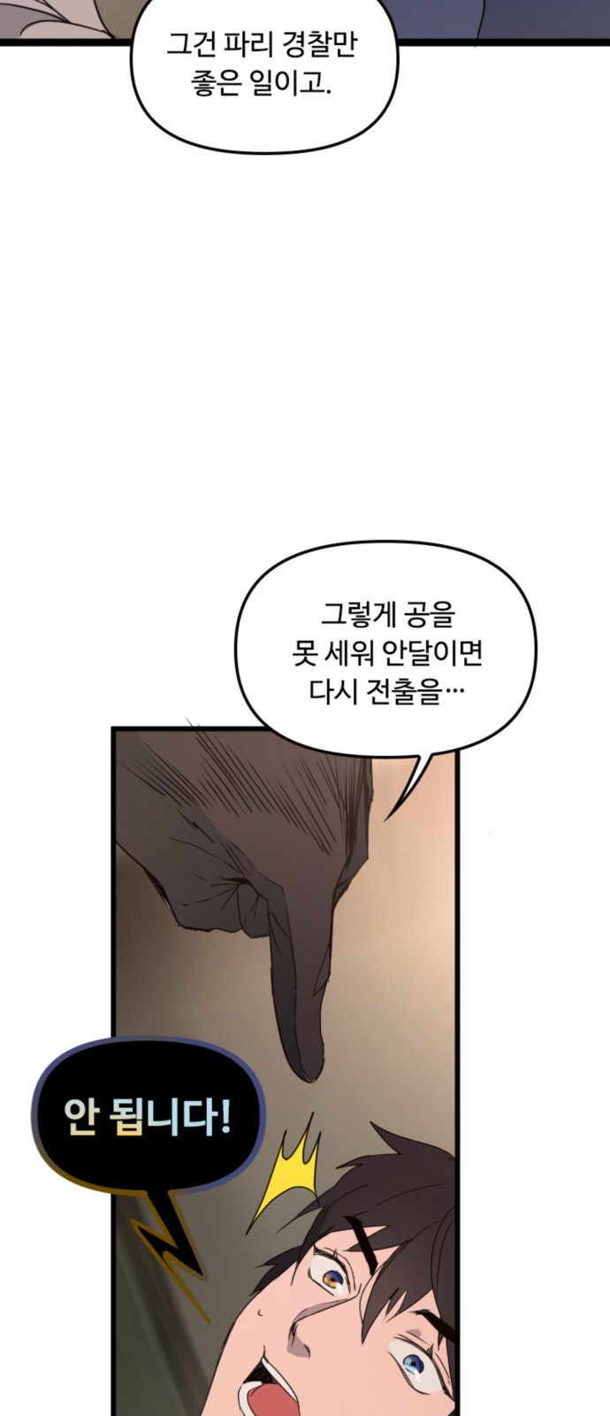 48 페이지